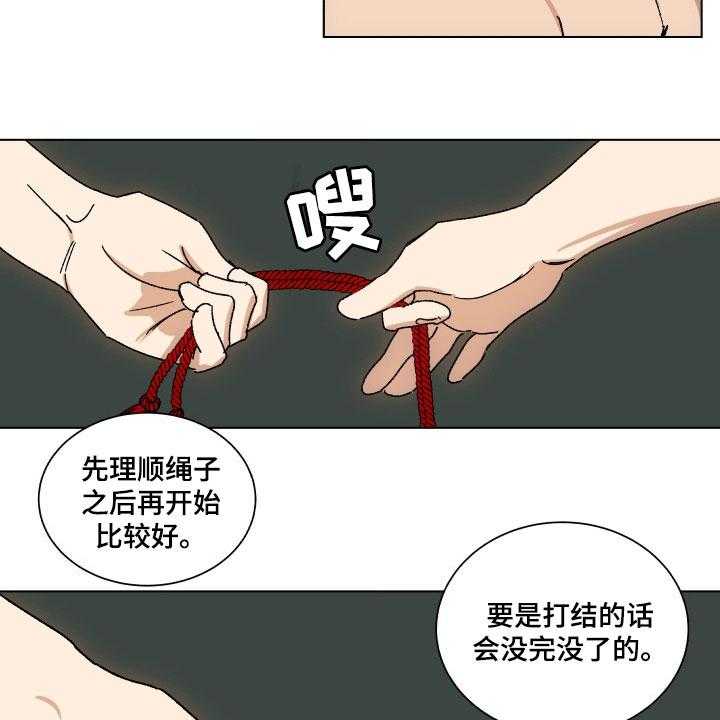 《掌控学习》漫画最新章节第10话 10_学习免费下拉式在线观看章节第【19】张图片