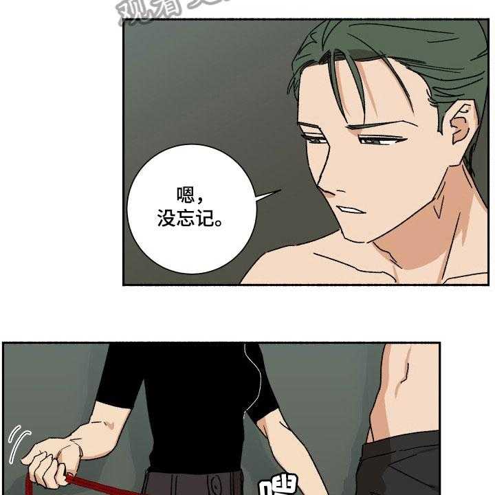 《掌控学习》漫画最新章节第10话 10_学习免费下拉式在线观看章节第【4】张图片