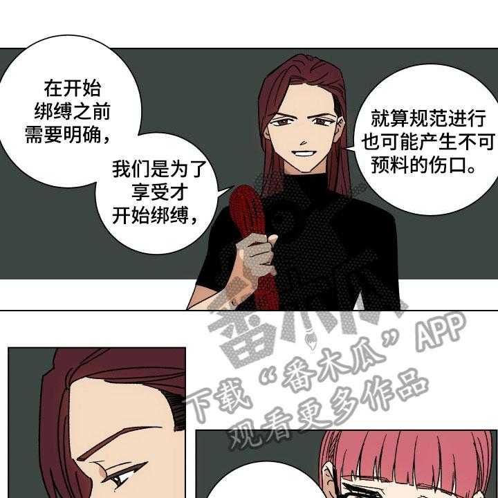 《掌控学习》漫画最新章节第10话 10_学习免费下拉式在线观看章节第【28】张图片