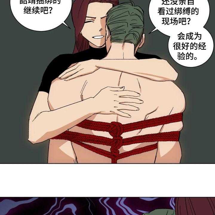 《掌控学习》漫画最新章节第10话 10_学习免费下拉式在线观看章节第【7】张图片