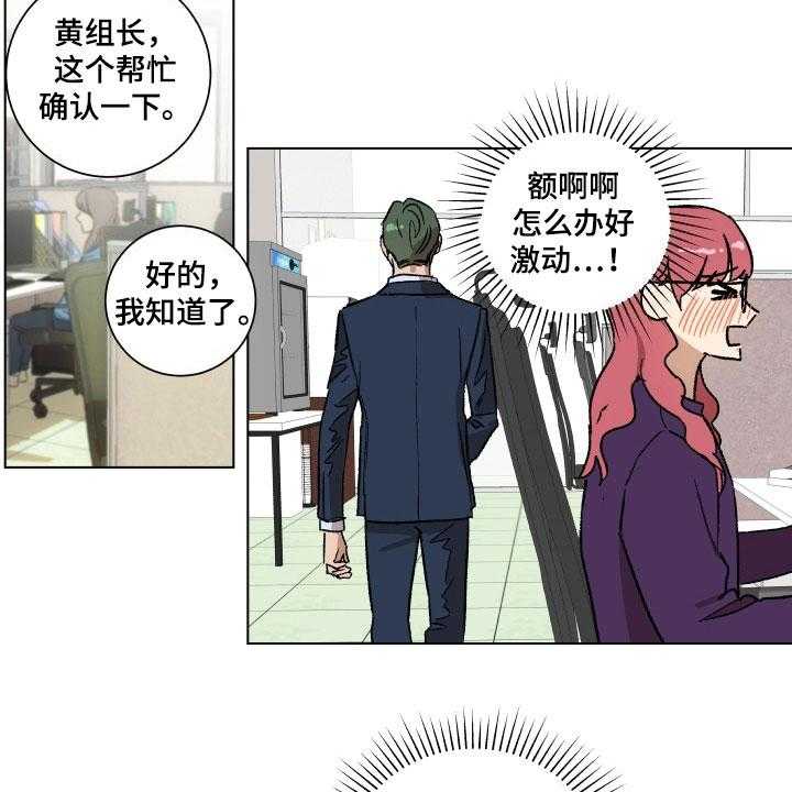 《掌控学习》漫画最新章节第8话 8_利用免费下拉式在线观看章节第【12】张图片