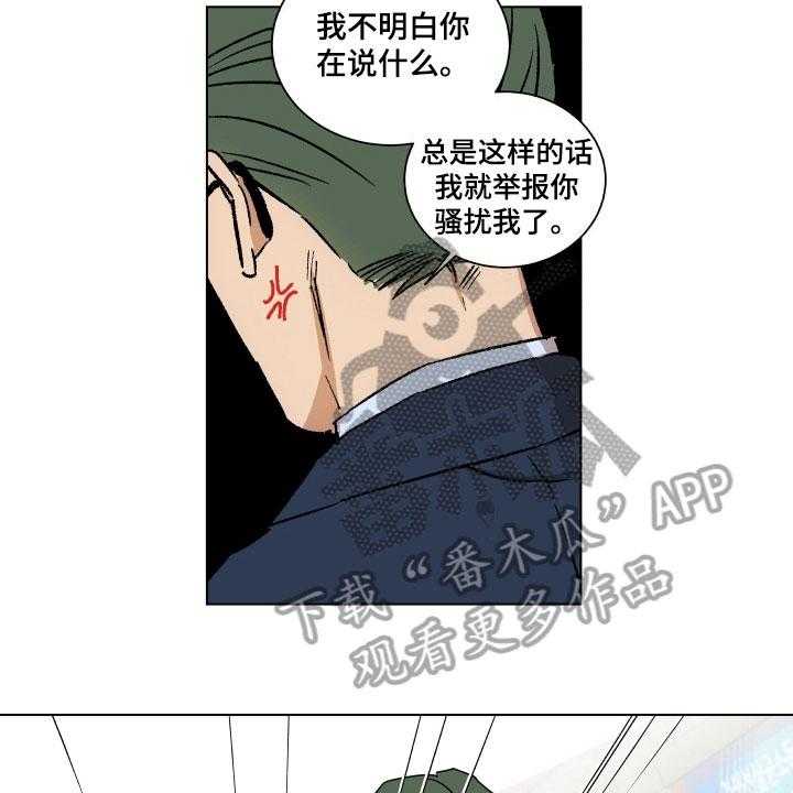 《掌控学习》漫画最新章节第6话 6_教导免费下拉式在线观看章节第【20】张图片