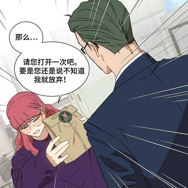 《掌控学习》漫画最新章节第6话 6_教导免费下拉式在线观看章节第【19】张图片