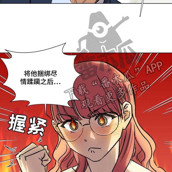 《掌控学习》漫画最新章节第6话 6_教导免费下拉式在线观看章节第【17】张图片