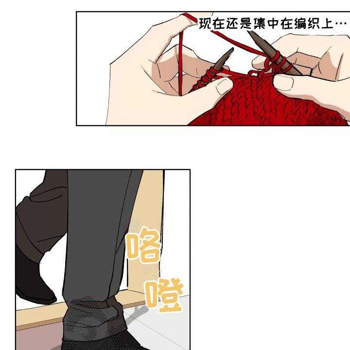 《掌控学习》漫画最新章节第4话 4_查询免费下拉式在线观看章节第【23】张图片