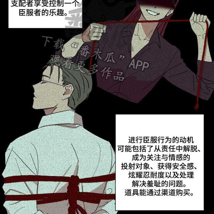 《掌控学习》漫画最新章节第4话 4_查询免费下拉式在线观看章节第【10】张图片