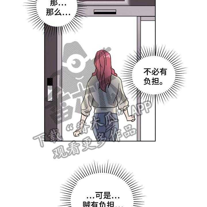 《掌控学习》漫画最新章节第4话 4_查询免费下拉式在线观看章节第【3】张图片