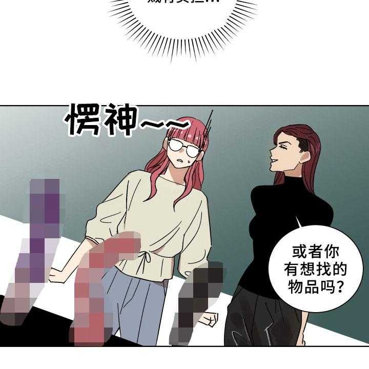 《掌控学习》漫画最新章节第4话 4_查询免费下拉式在线观看章节第【2】张图片