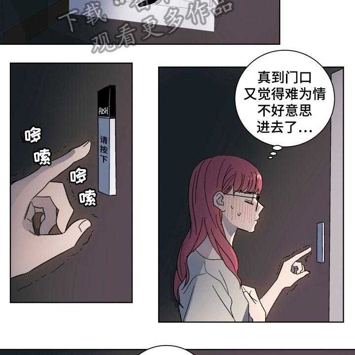 《掌控学习》漫画最新章节第4话 4_查询免费下拉式在线观看章节第【5】张图片