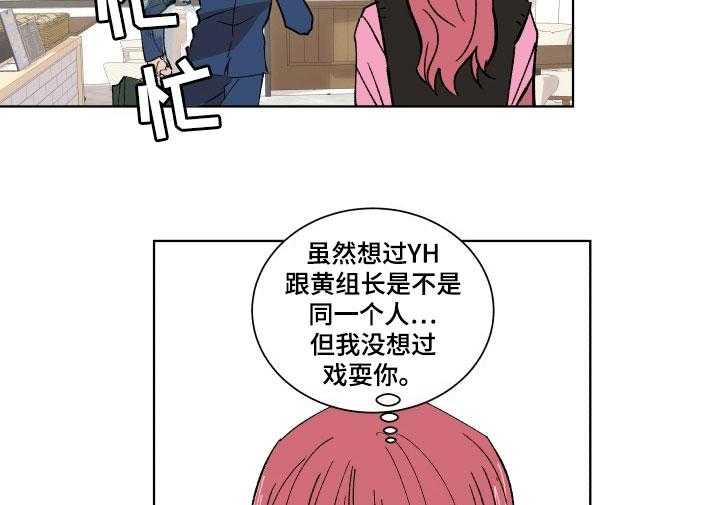 《掌控学习》漫画最新章节第3话 3_惊愕免费下拉式在线观看章节第【2】张图片