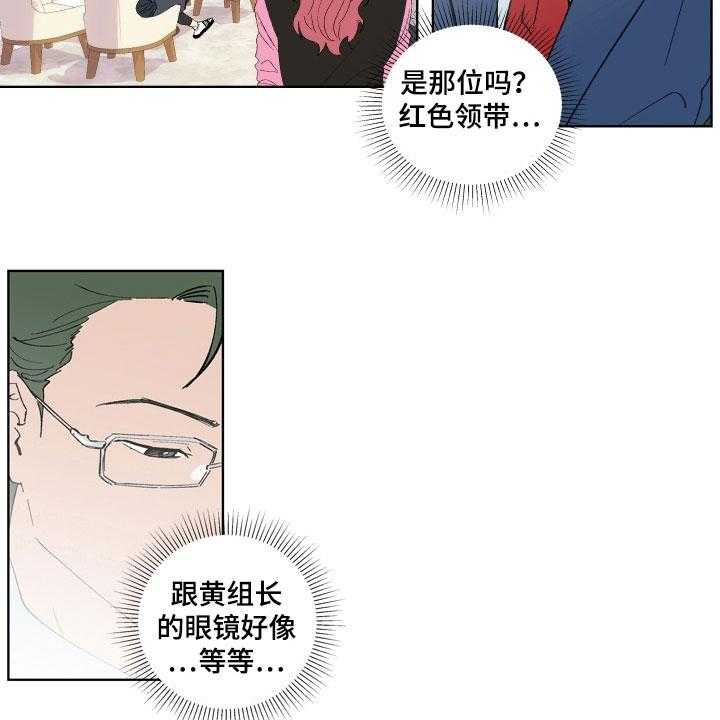 《掌控学习》漫画最新章节第3话 3_惊愕免费下拉式在线观看章节第【13】张图片