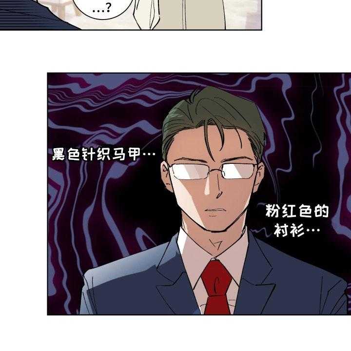 《掌控学习》漫画最新章节第3话 3_惊愕免费下拉式在线观看章节第【10】张图片