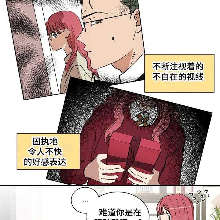 《掌控学习》漫画最新章节第3话 3_惊愕免费下拉式在线观看章节第【8】张图片