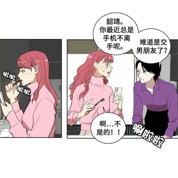 《掌控学习》漫画最新章节第3话 3_惊愕免费下拉式在线观看章节第【22】张图片