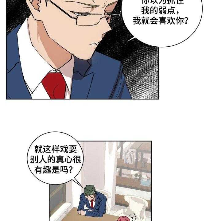 《掌控学习》漫画最新章节第3话 3_惊愕免费下拉式在线观看章节第【6】张图片