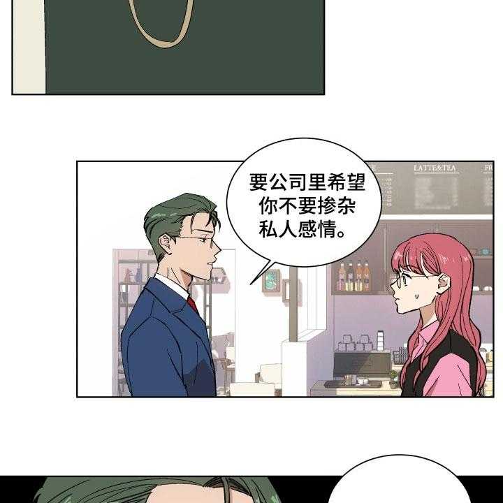 《掌控学习》漫画最新章节第3话 3_惊愕免费下拉式在线观看章节第【4】张图片