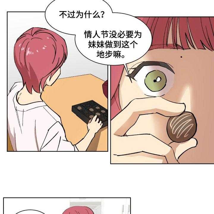 《掌控学习》漫画最新章节第1话 1_拒绝免费下拉式在线观看章节第【5】张图片