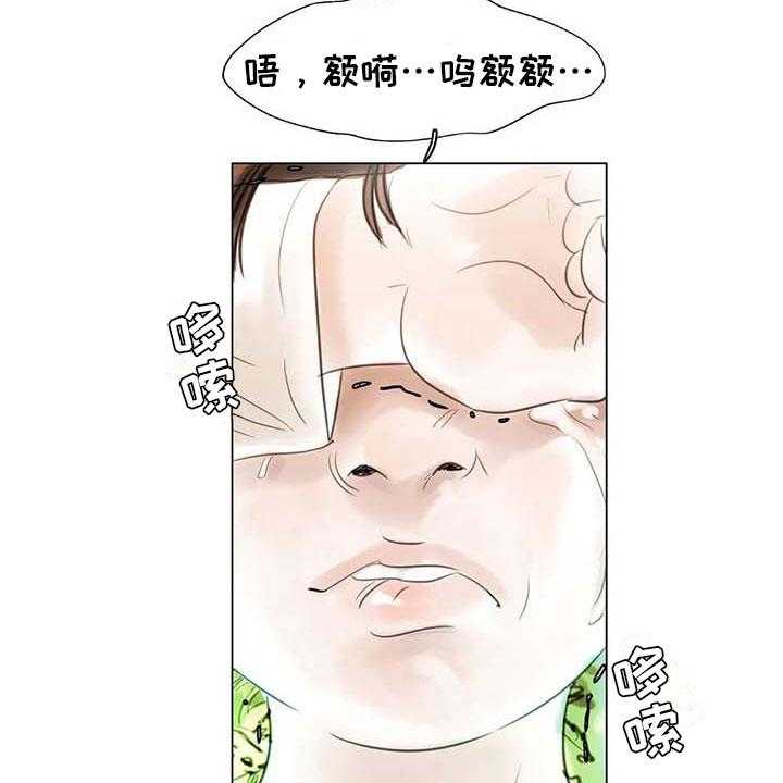 《艺术之界》漫画最新章节第44话 44_活不下去免费下拉式在线观看章节第【9】张图片