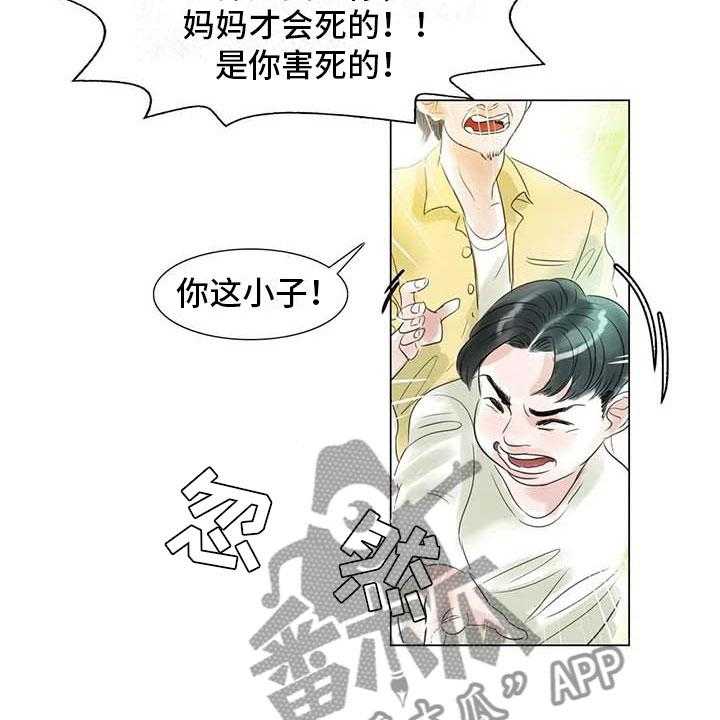 《艺术之界》漫画最新章节第44话 44_活不下去免费下拉式在线观看章节第【34】张图片