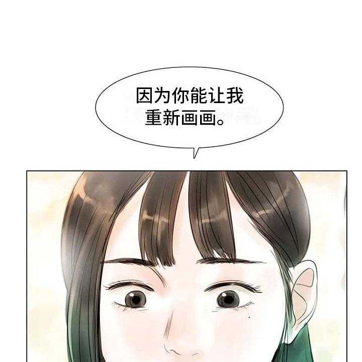 《艺术之界》漫画最新章节第44话 44_活不下去免费下拉式在线观看章节第【11】张图片