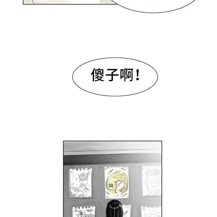 《艺术之界》漫画最新章节第44话 44_活不下去免费下拉式在线观看章节第【14】张图片