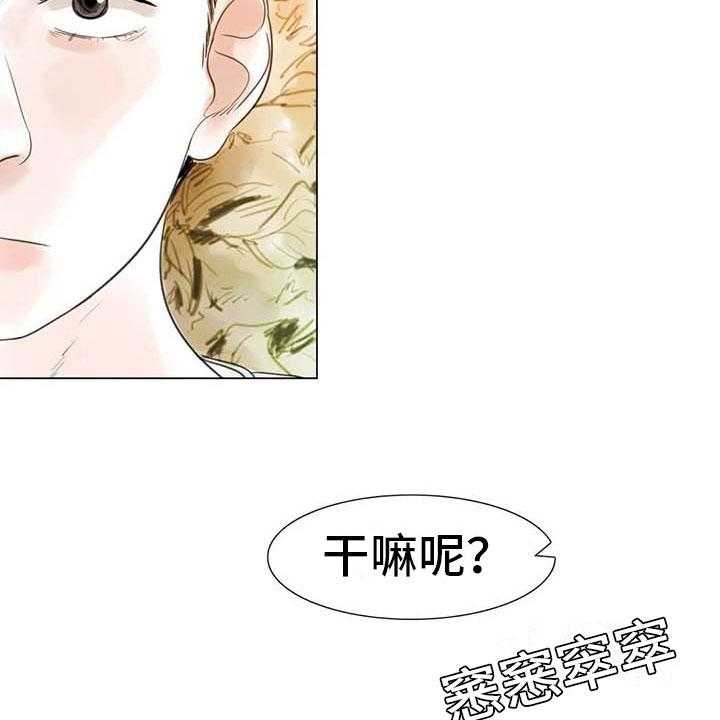 《艺术之界》漫画最新章节第44话 44_活不下去免费下拉式在线观看章节第【25】张图片