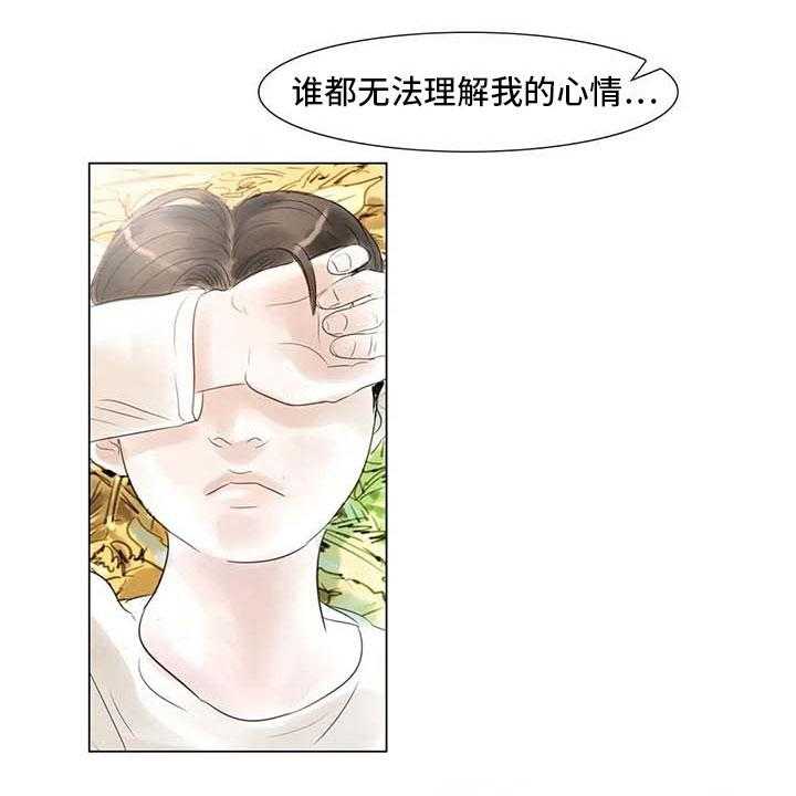 《艺术之界》漫画最新章节第44话 44_活不下去免费下拉式在线观看章节第【17】张图片