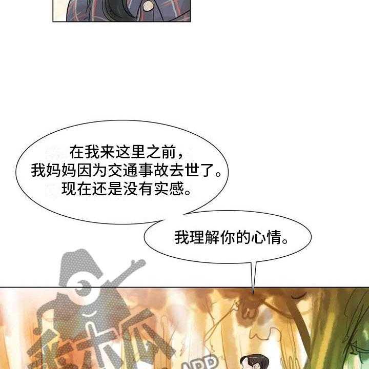 《艺术之界》漫画最新章节第44话 44_活不下去免费下拉式在线观看章节第【19】张图片