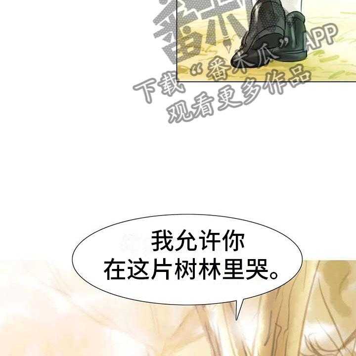 《艺术之界》漫画最新章节第44话 44_活不下去免费下拉式在线观看章节第【7】张图片