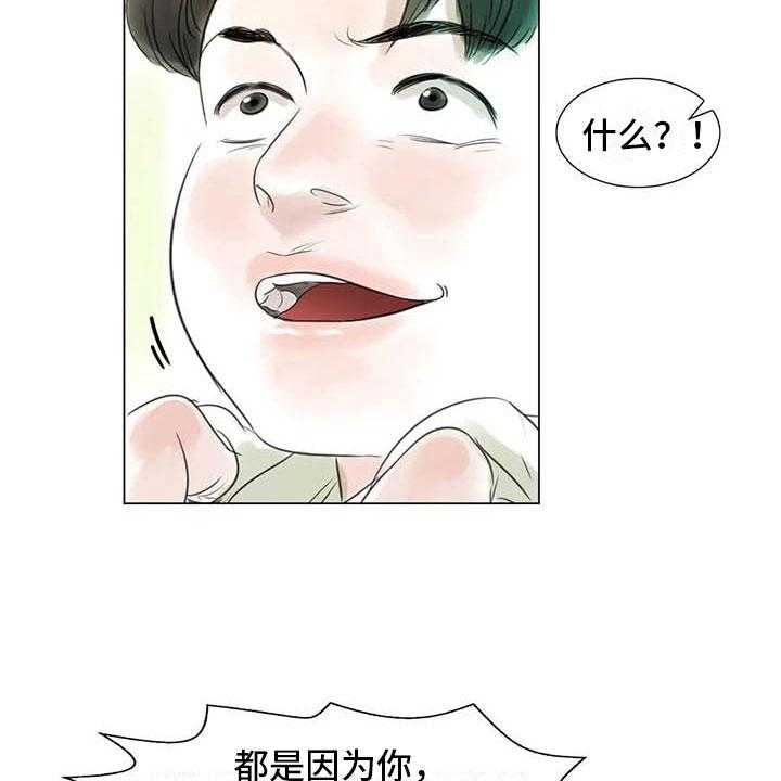 《艺术之界》漫画最新章节第44话 44_活不下去免费下拉式在线观看章节第【35】张图片