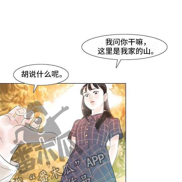 《艺术之界》漫画最新章节第44话 44_活不下去免费下拉式在线观看章节第【23】张图片