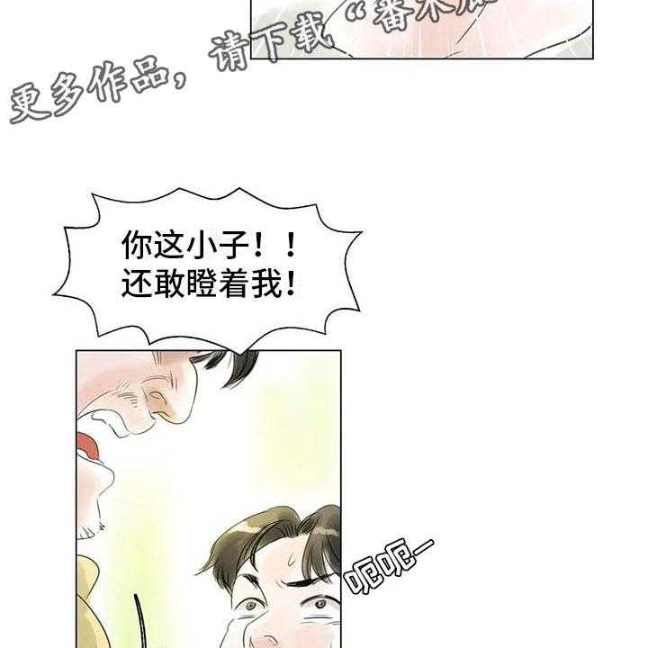 《艺术之界》漫画最新章节第44话 44_活不下去免费下拉式在线观看章节第【38】张图片