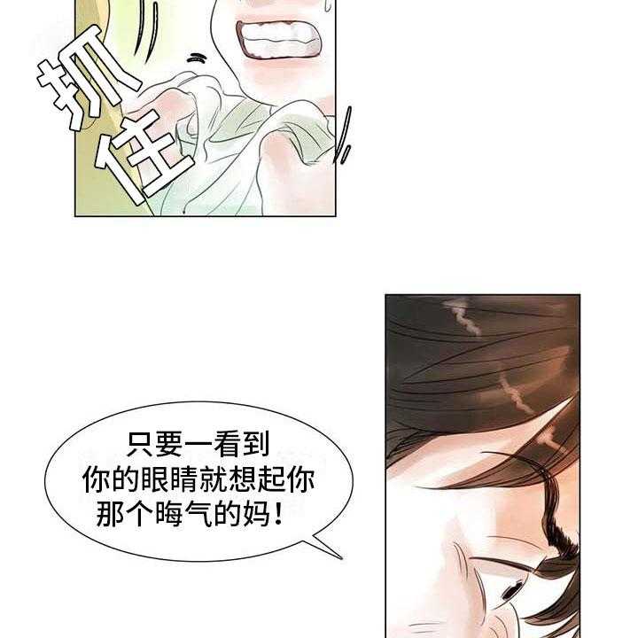 《艺术之界》漫画最新章节第44话 44_活不下去免费下拉式在线观看章节第【37】张图片