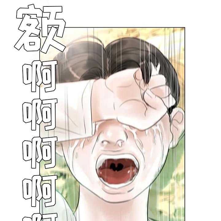 《艺术之界》漫画最新章节第44话 44_活不下去免费下拉式在线观看章节第【3】张图片