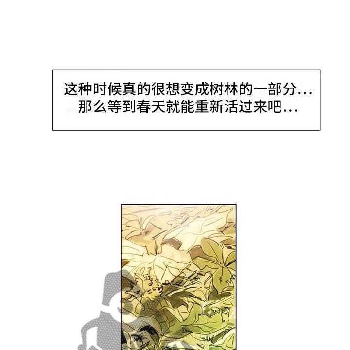 《艺术之界》漫画最新章节第44话 44_活不下去免费下拉式在线观看章节第【27】张图片