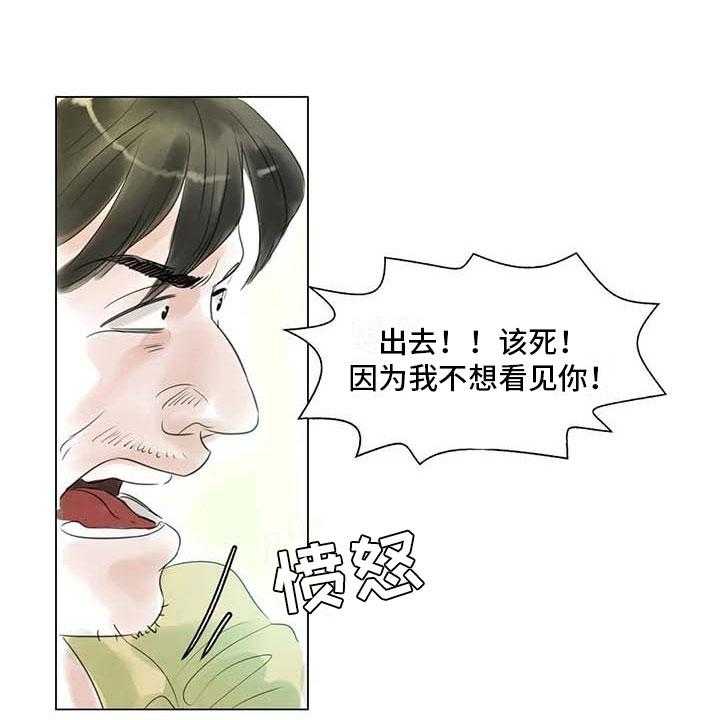 《艺术之界》漫画最新章节第44话 44_活不下去免费下拉式在线观看章节第【40】张图片