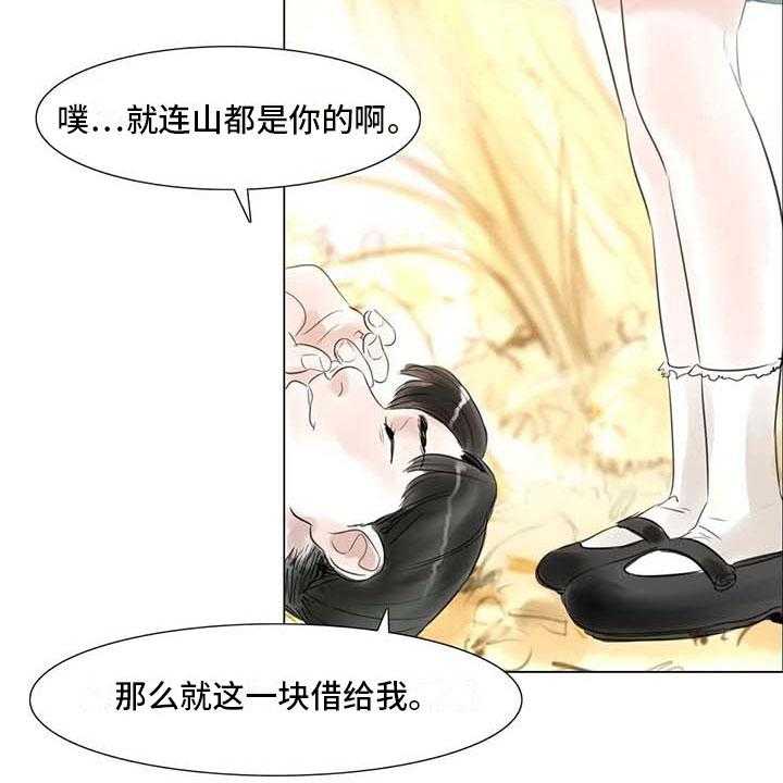 《艺术之界》漫画最新章节第44话 44_活不下去免费下拉式在线观看章节第【21】张图片