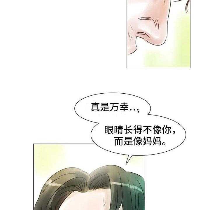 《艺术之界》漫画最新章节第44话 44_活不下去免费下拉式在线观看章节第【36】张图片