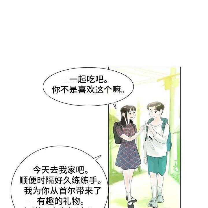 《艺术之界》漫画最新章节第43话 43_不画画了免费下拉式在线观看章节第【14】张图片