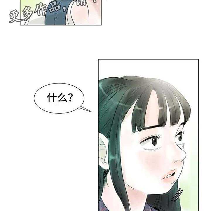 《艺术之界》漫画最新章节第43话 43_不画画了免费下拉式在线观看章节第【12】张图片