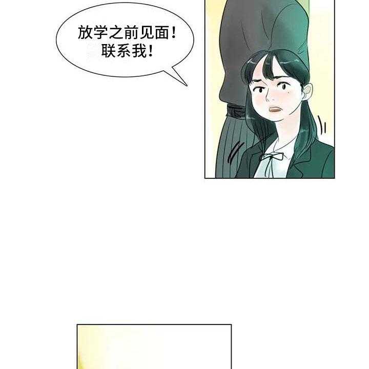 《艺术之界》漫画最新章节第43话 43_不画画了免费下拉式在线观看章节第【32】张图片