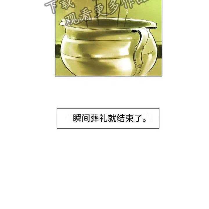 《艺术之界》漫画最新章节第43话 43_不画画了免费下拉式在线观看章节第【23】张图片