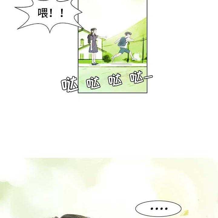 《艺术之界》漫画最新章节第43话 43_不画画了免费下拉式在线观看章节第【10】张图片