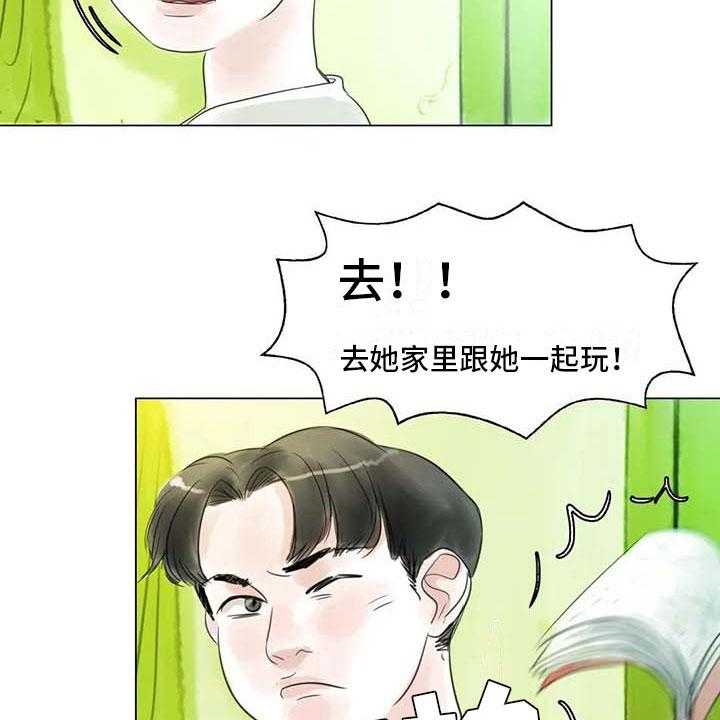 《艺术之界》漫画最新章节第43话 43_不画画了免费下拉式在线观看章节第【3】张图片