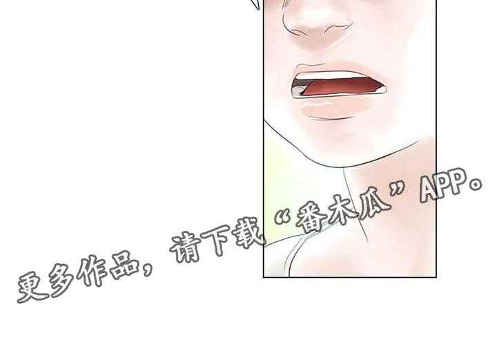 《艺术之界》漫画最新章节第43话 43_不画画了免费下拉式在线观看章节第【1】张图片