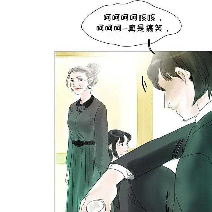 《艺术之界》漫画最新章节第43话 43_不画画了免费下拉式在线观看章节第【30】张图片