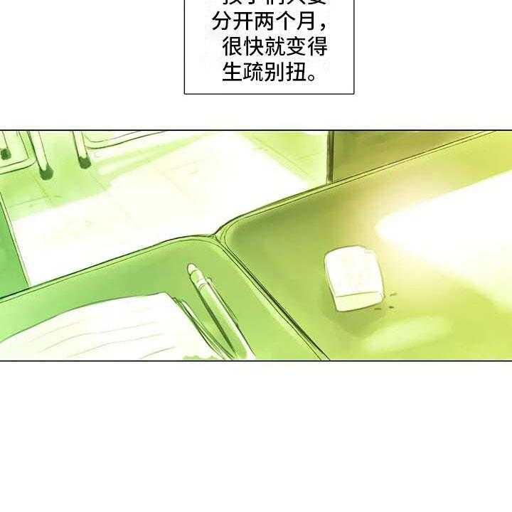 《艺术之界》漫画最新章节第43话 43_不画画了免费下拉式在线观看章节第【17】张图片