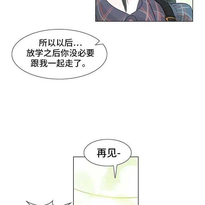 《艺术之界》漫画最新章节第43话 43_不画画了免费下拉式在线观看章节第【11】张图片