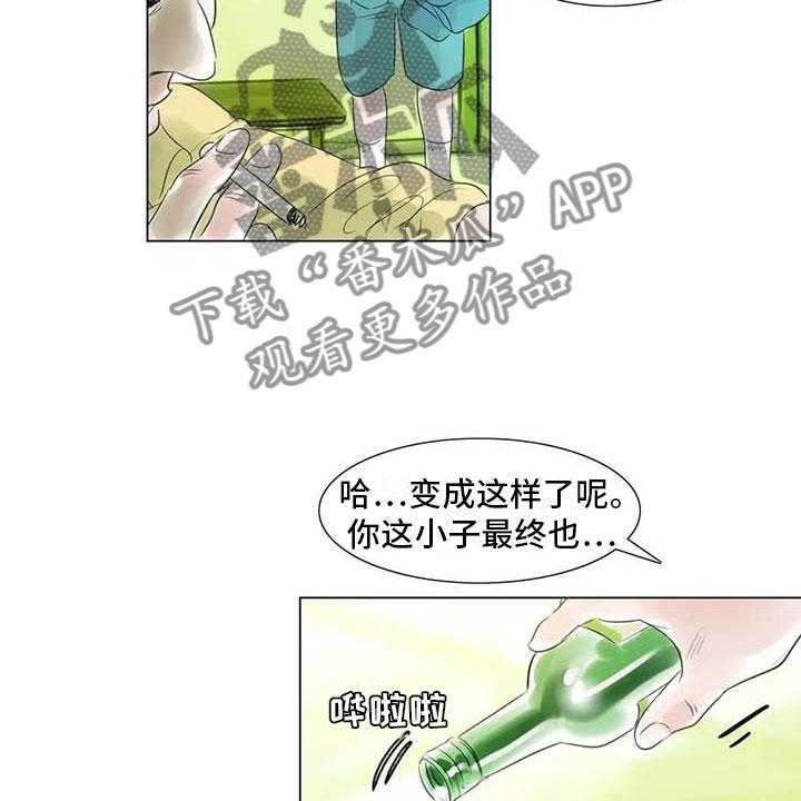 《艺术之界》漫画最新章节第43话 43_不画画了免费下拉式在线观看章节第【5】张图片