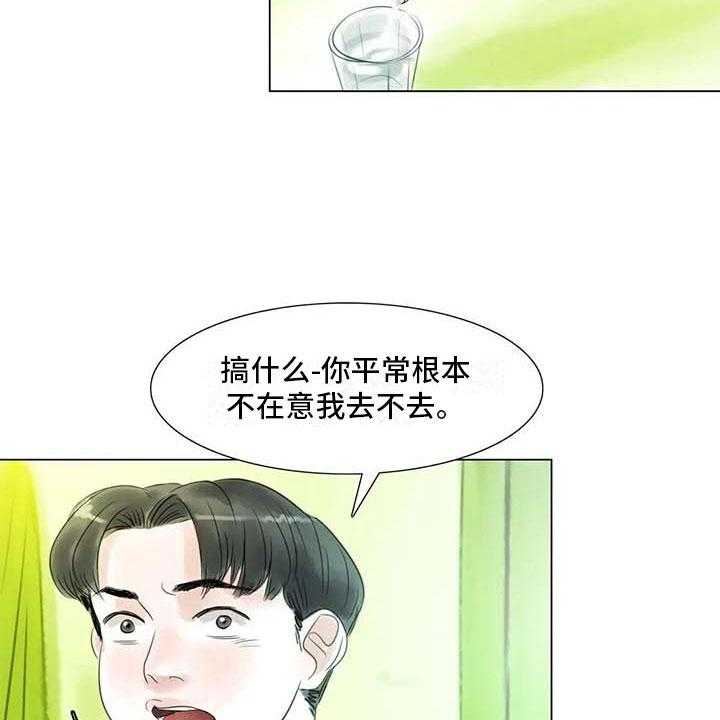 《艺术之界》漫画最新章节第43话 43_不画画了免费下拉式在线观看章节第【4】张图片